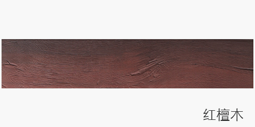 MCM紅檀木 MCM紅檀木